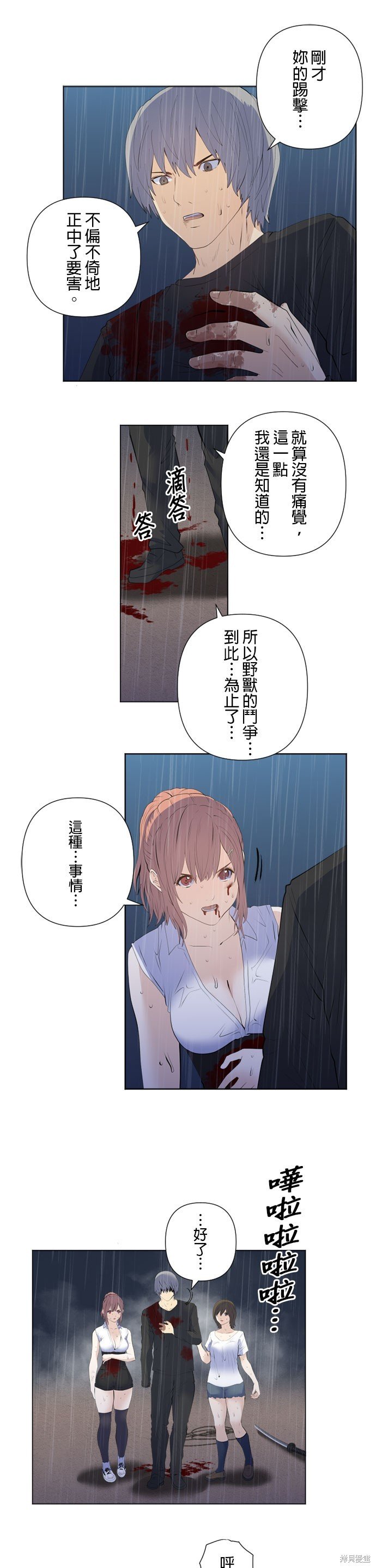 第195话