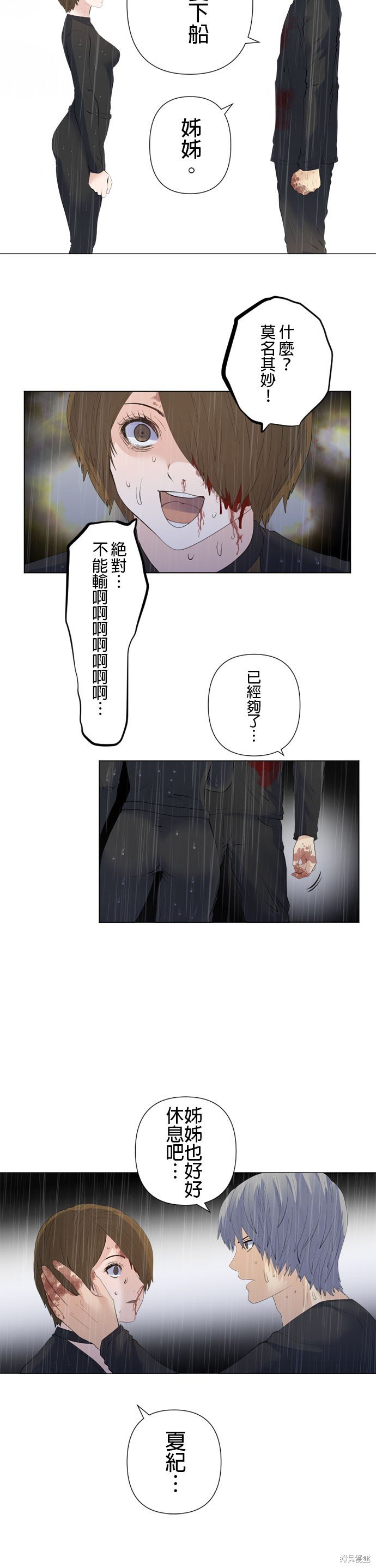 第195话