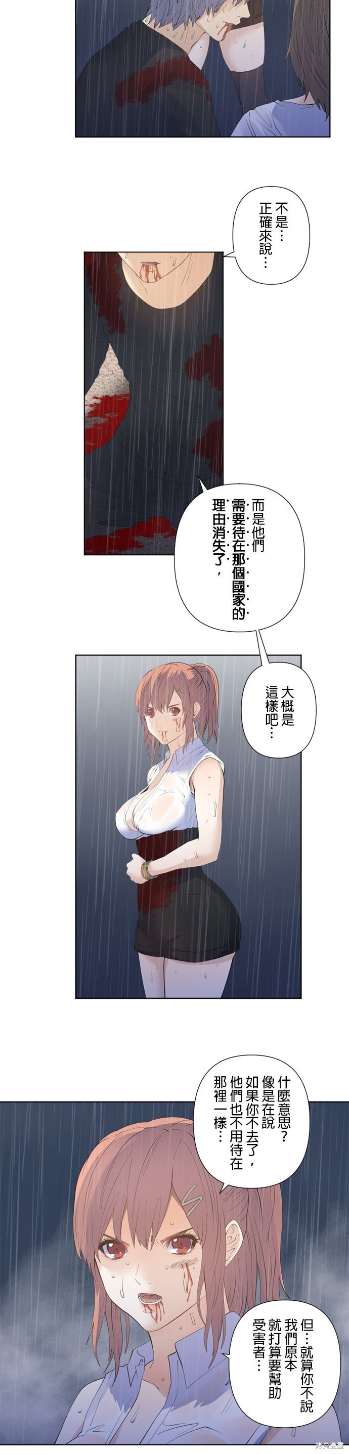第196话