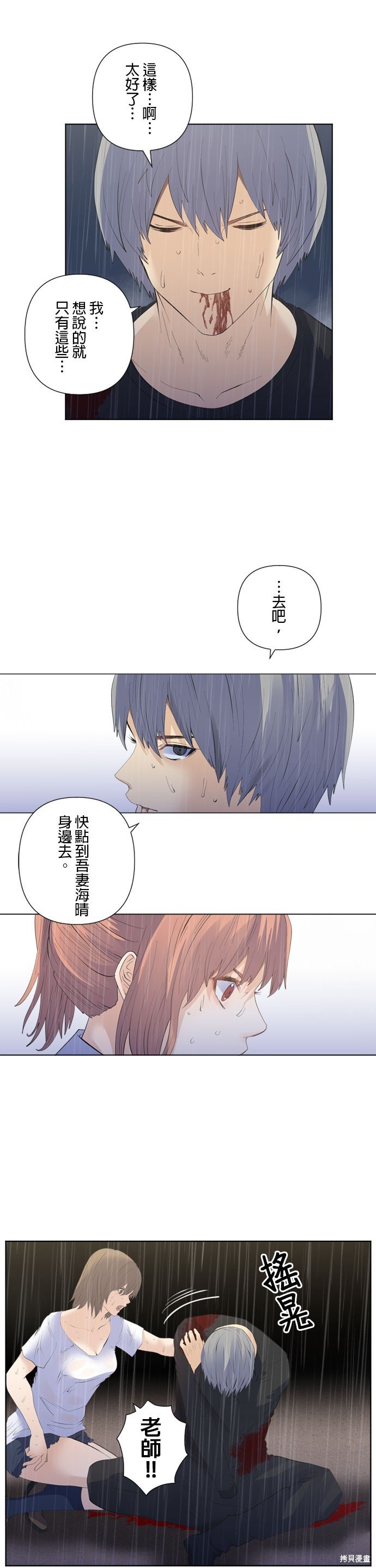 第196话