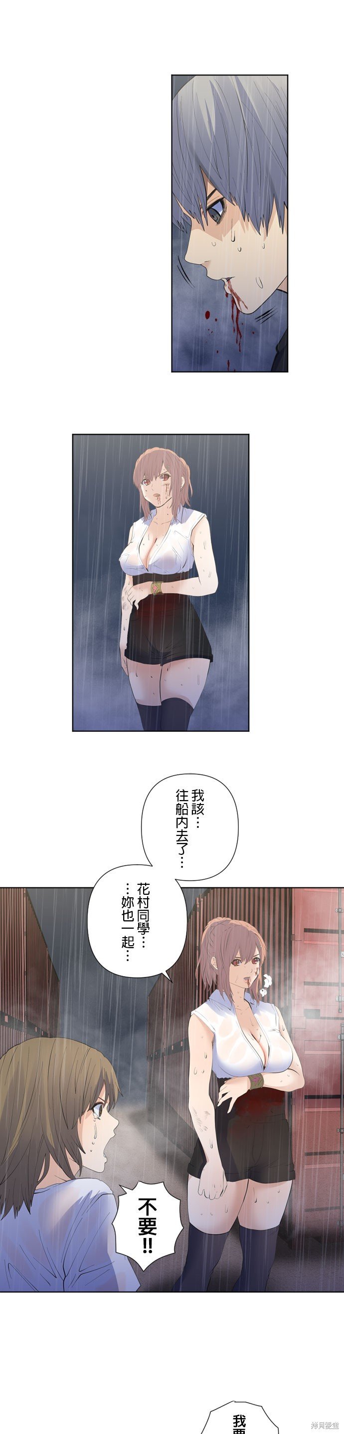 第196话