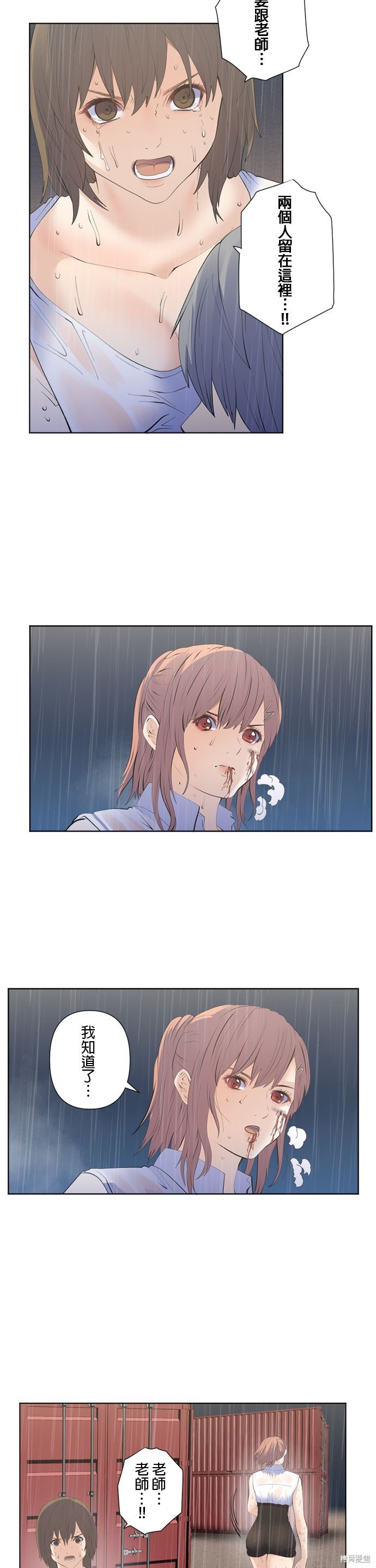 第196话