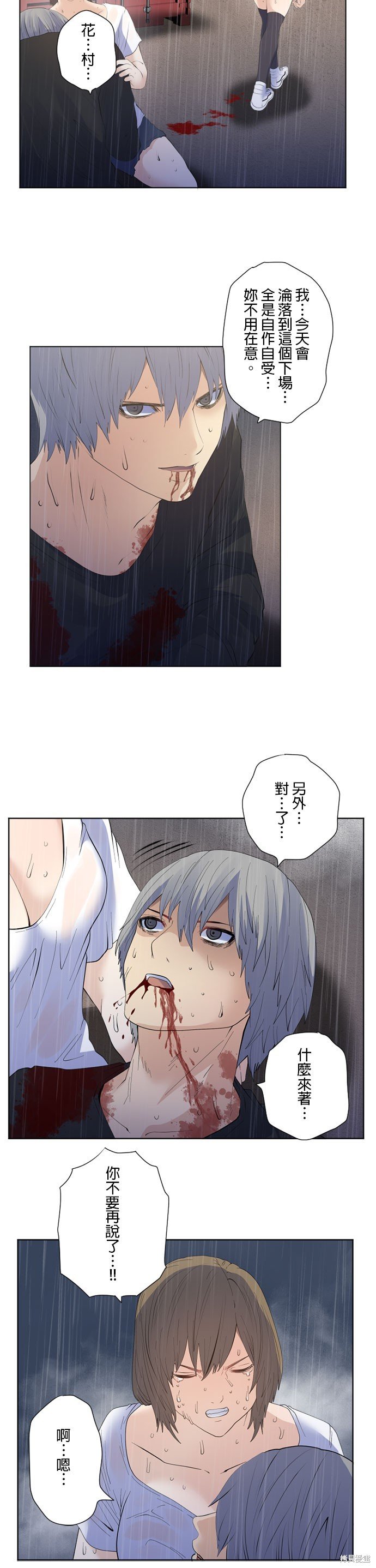 第196话