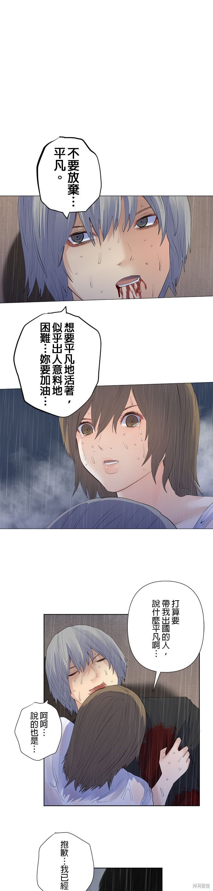 第196话