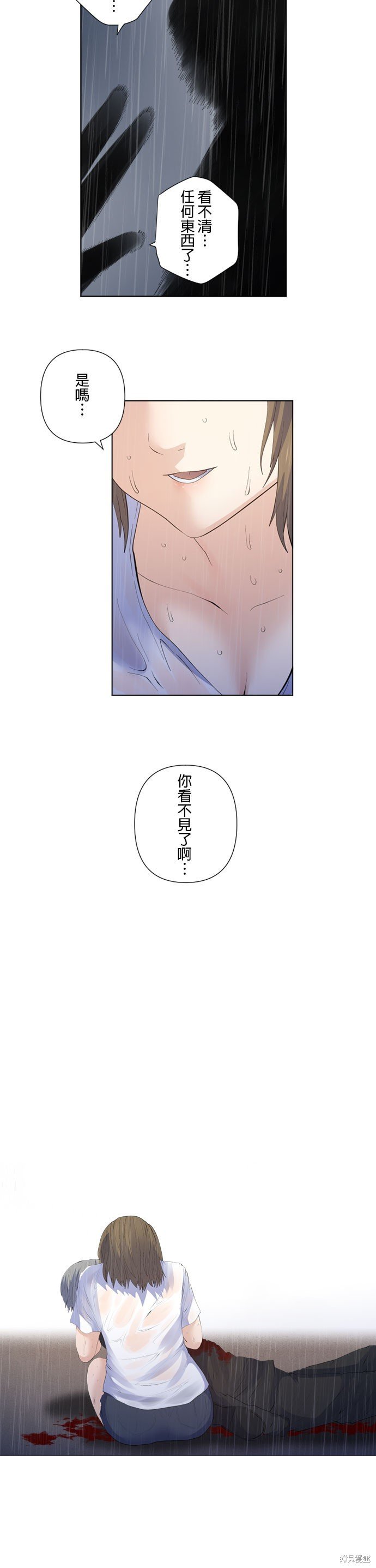 第196话
