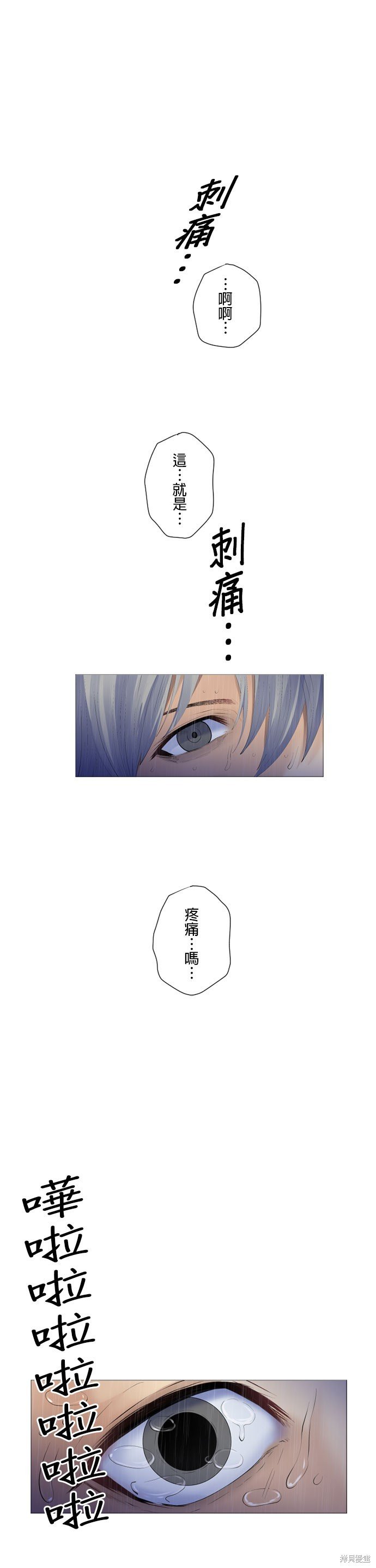 第196话