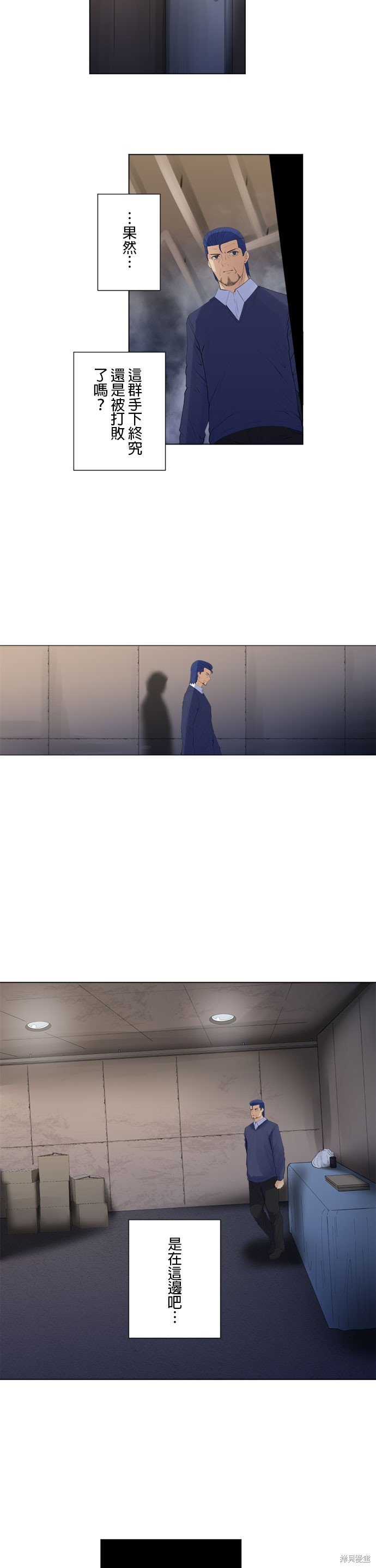 第196话