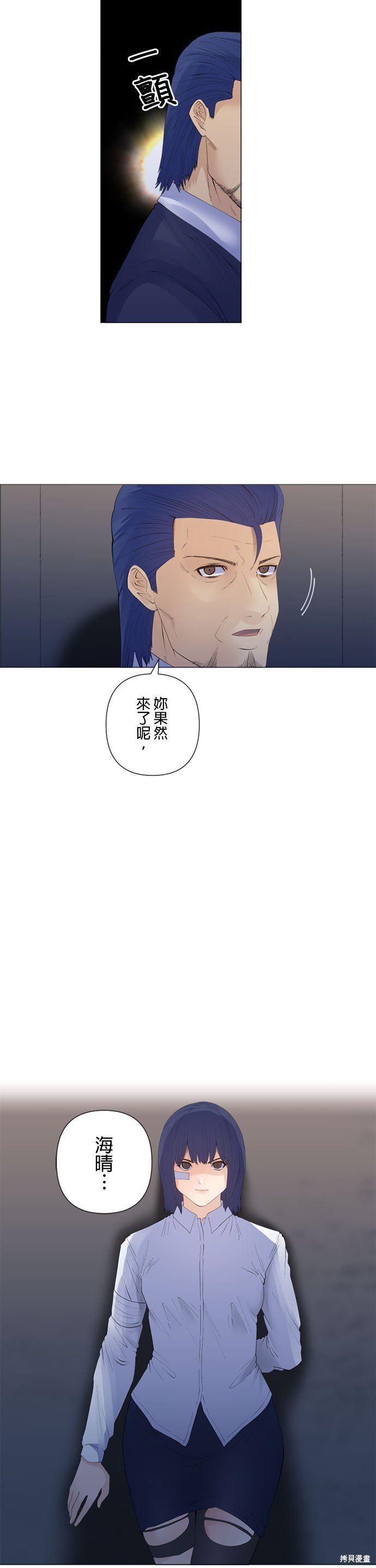 第196话