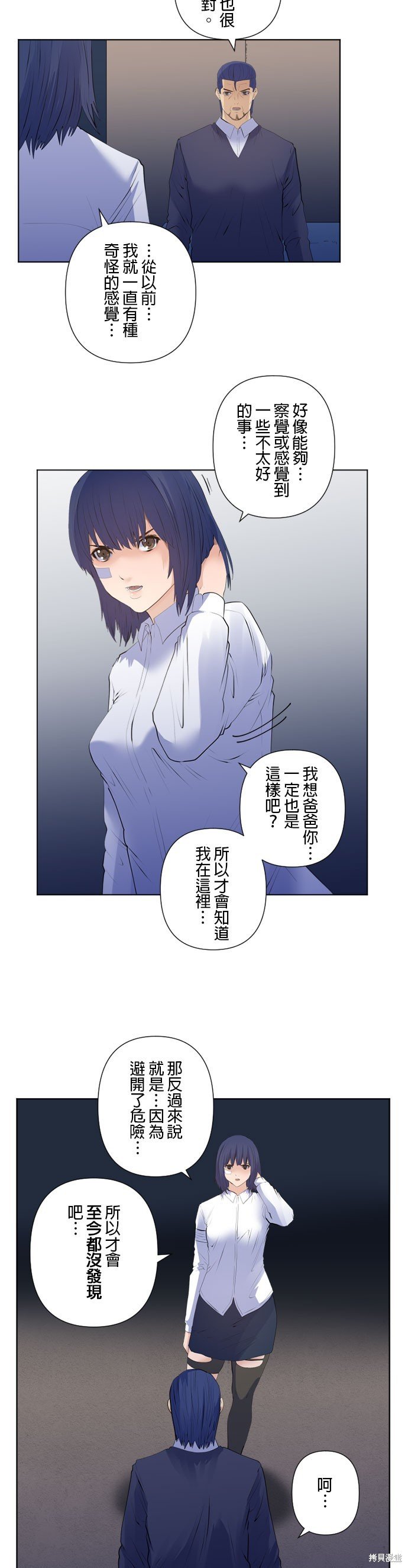 第196话