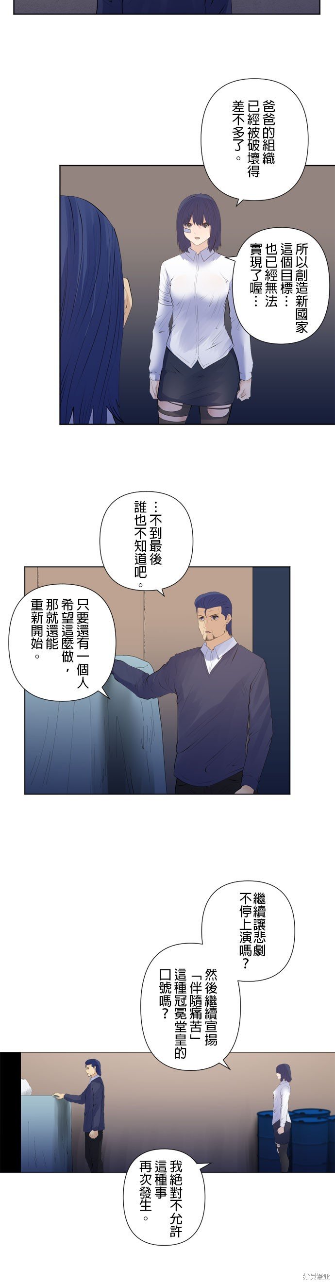 第196话