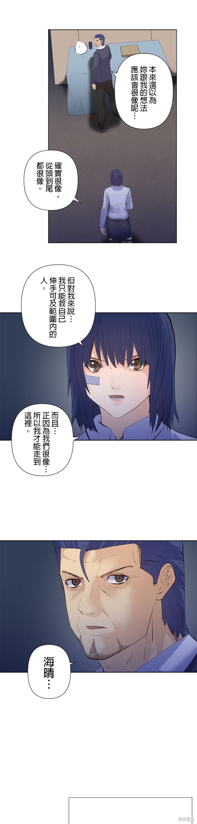 第196话