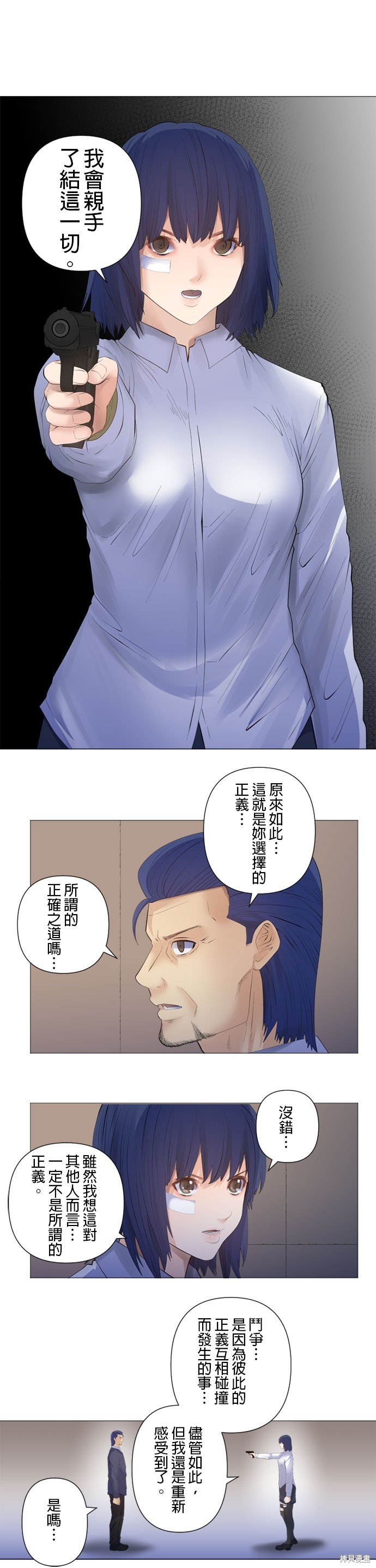 第196话