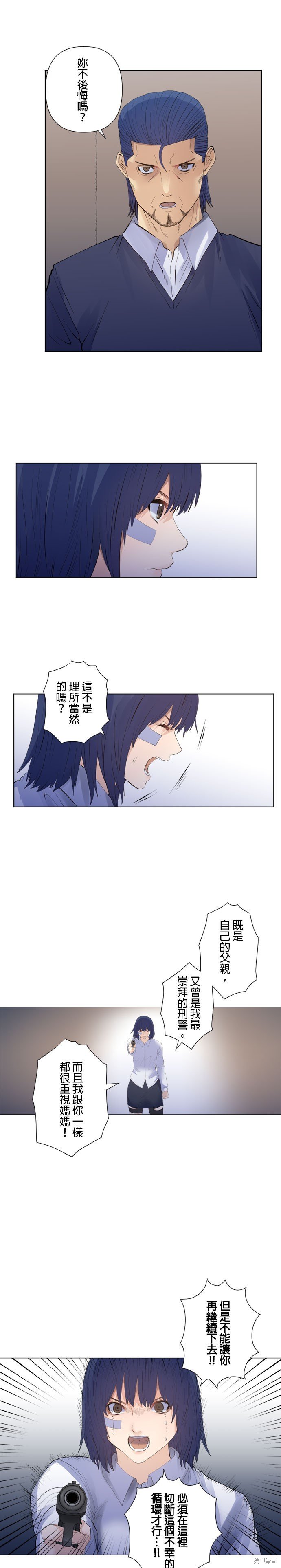 第196话