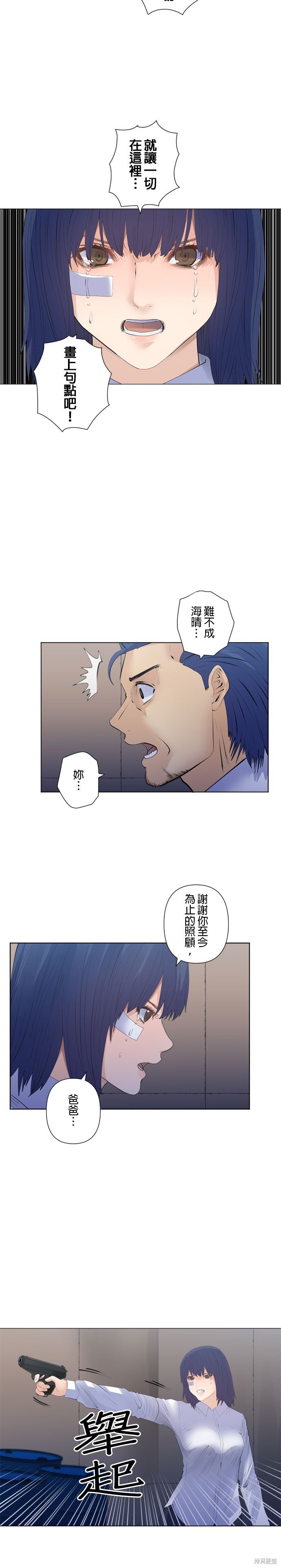 第196话