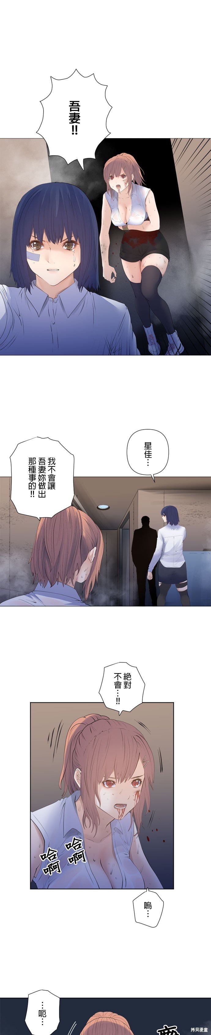 第196话