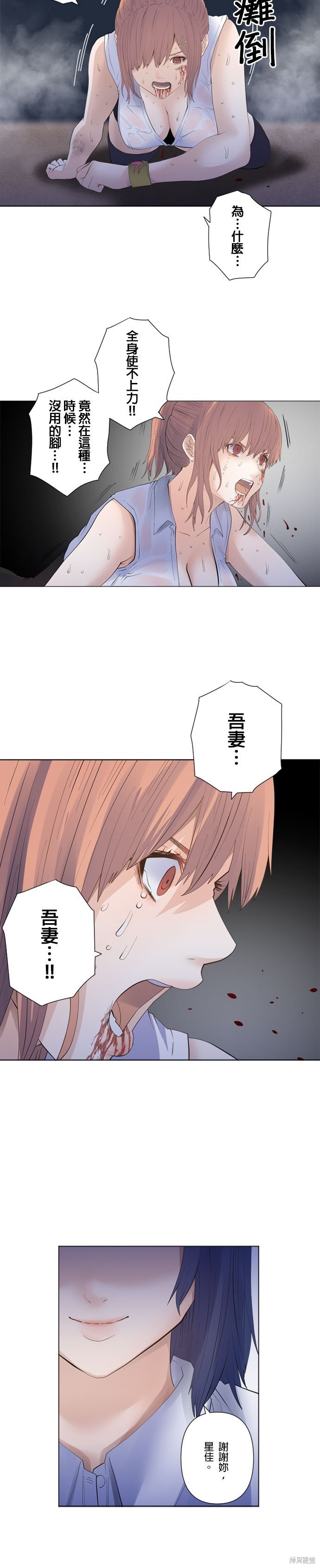 第196话