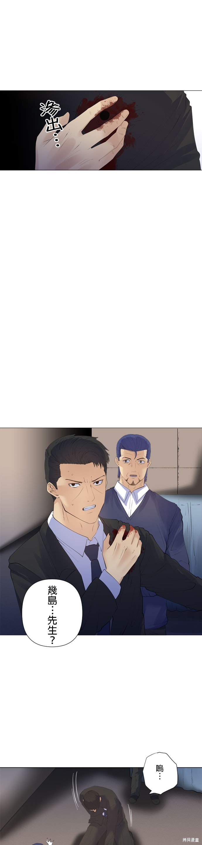 第197话