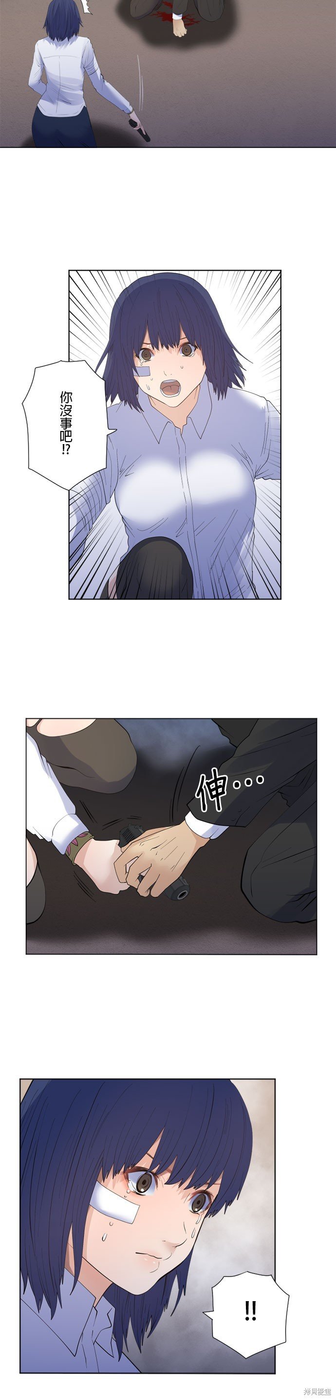 第197话