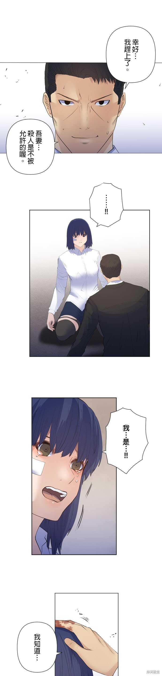 第197话