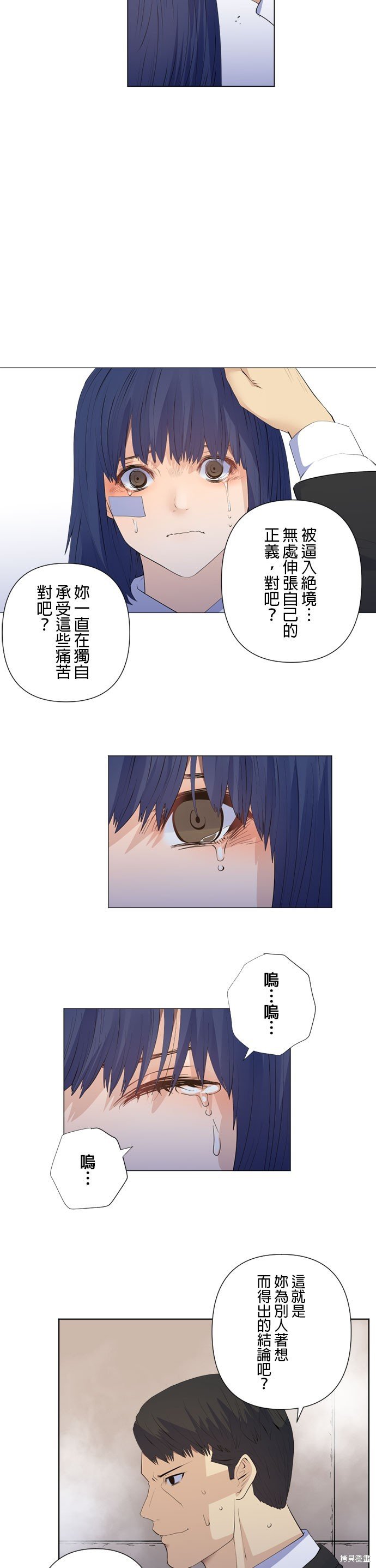 第197话
