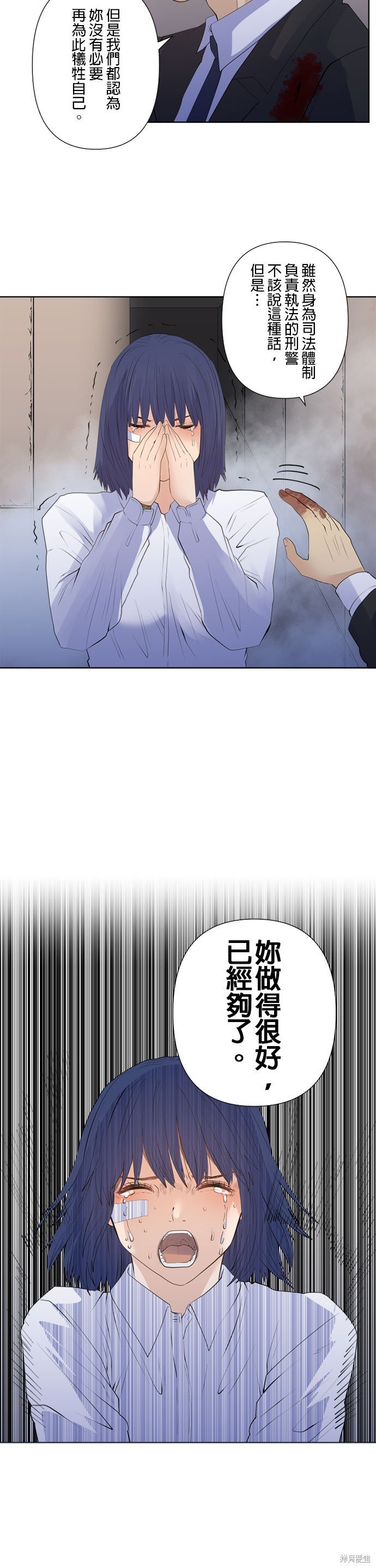 第197话