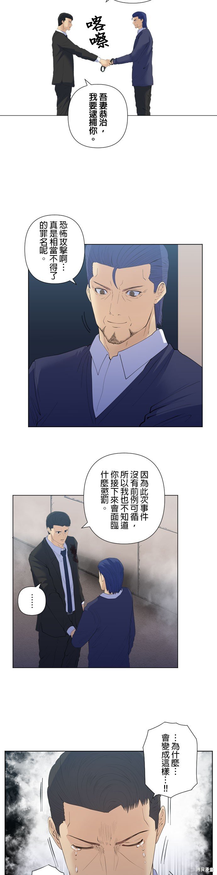第197话