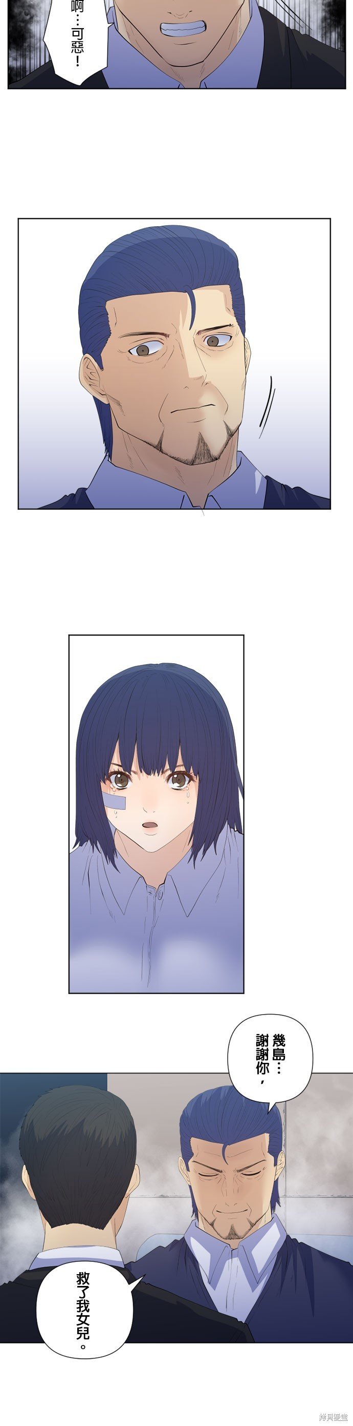 第197话
