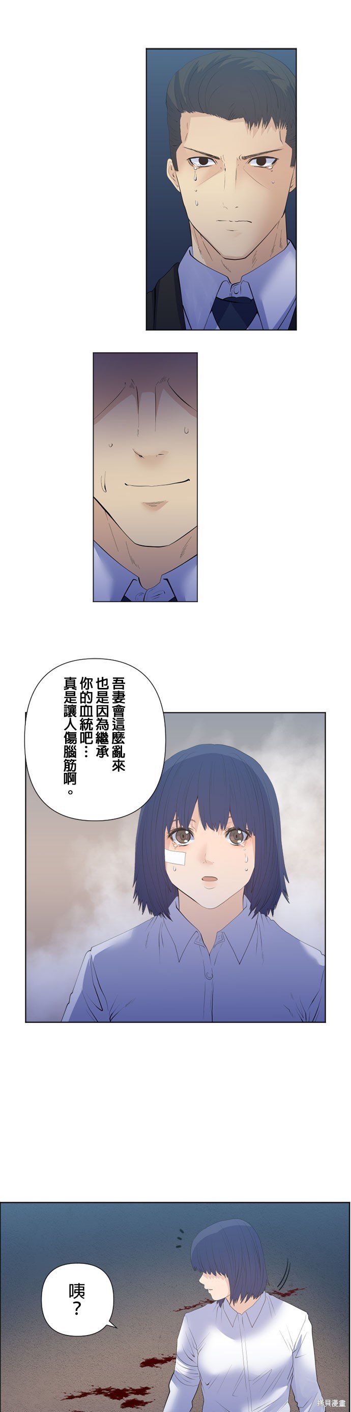第197话