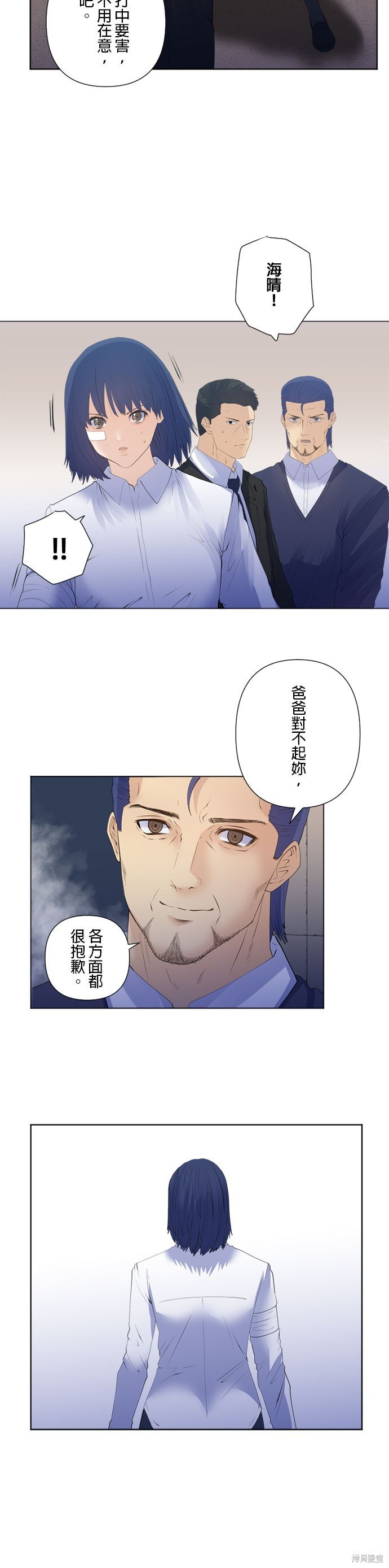 第197话