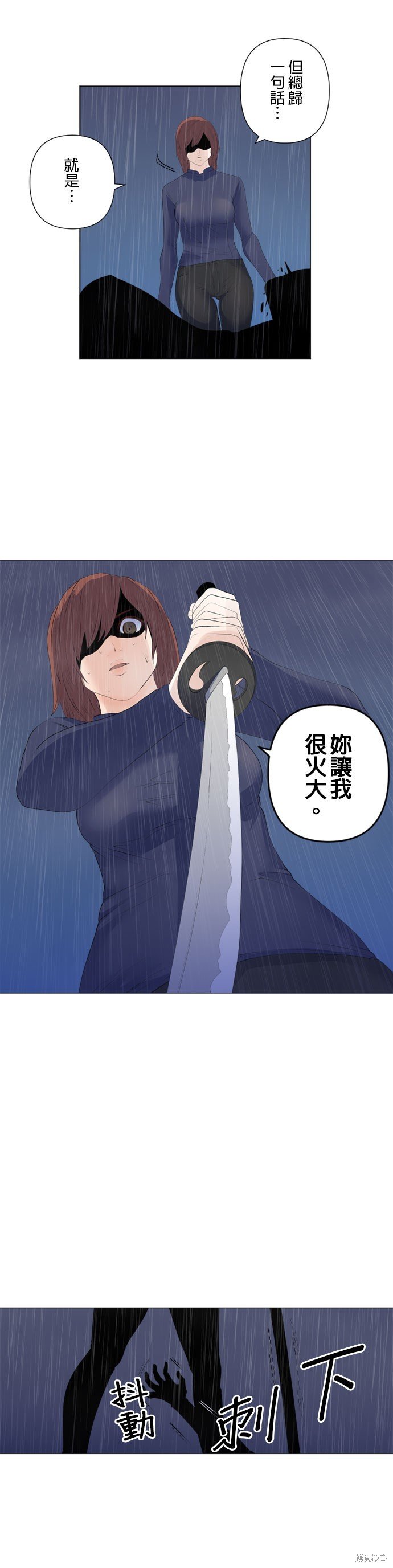 第197话