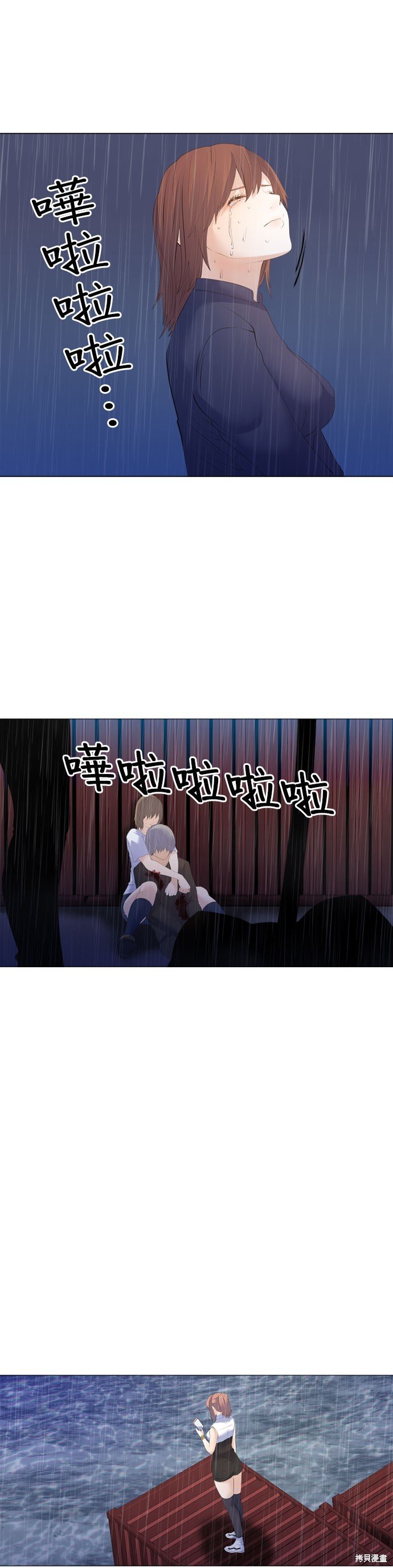第197话