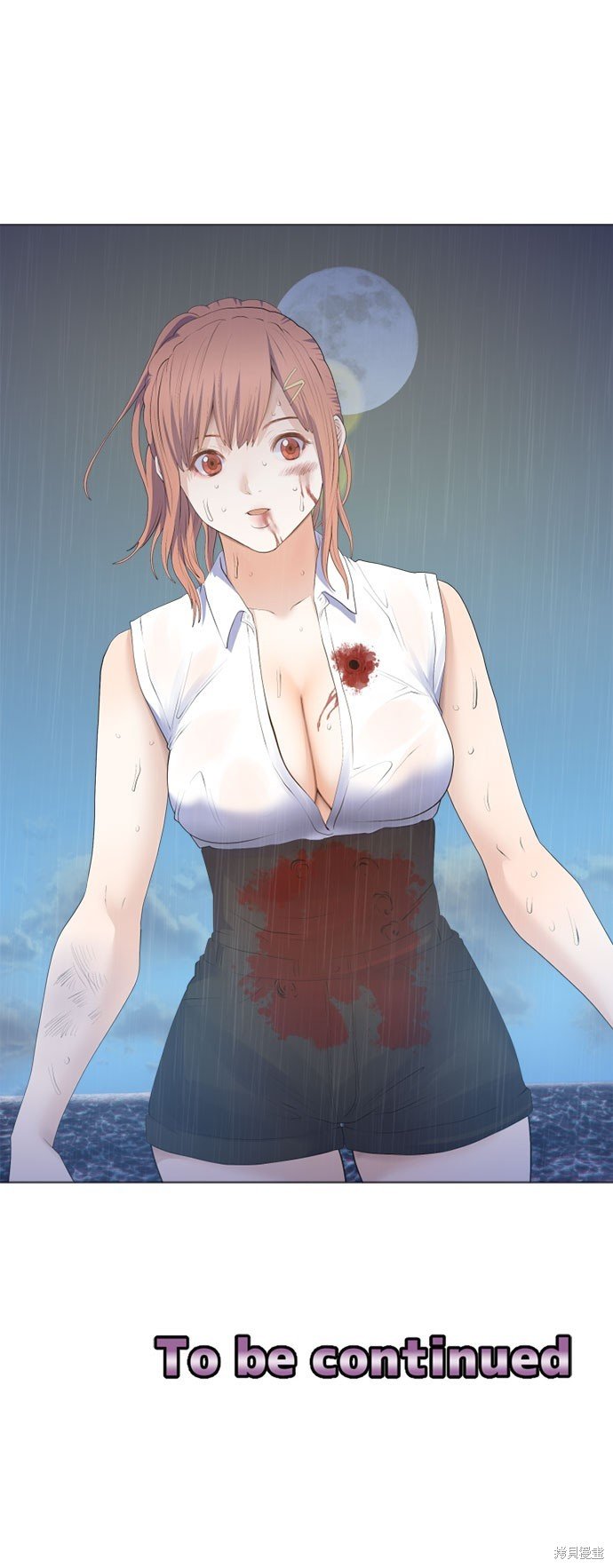 第197话