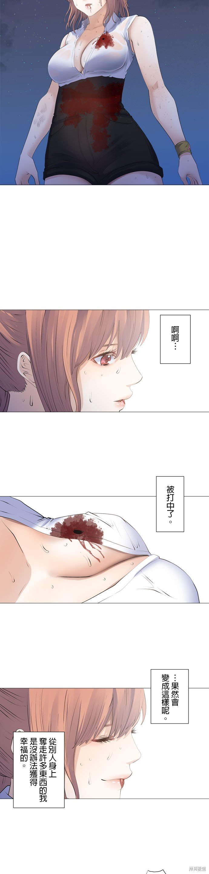 第198话