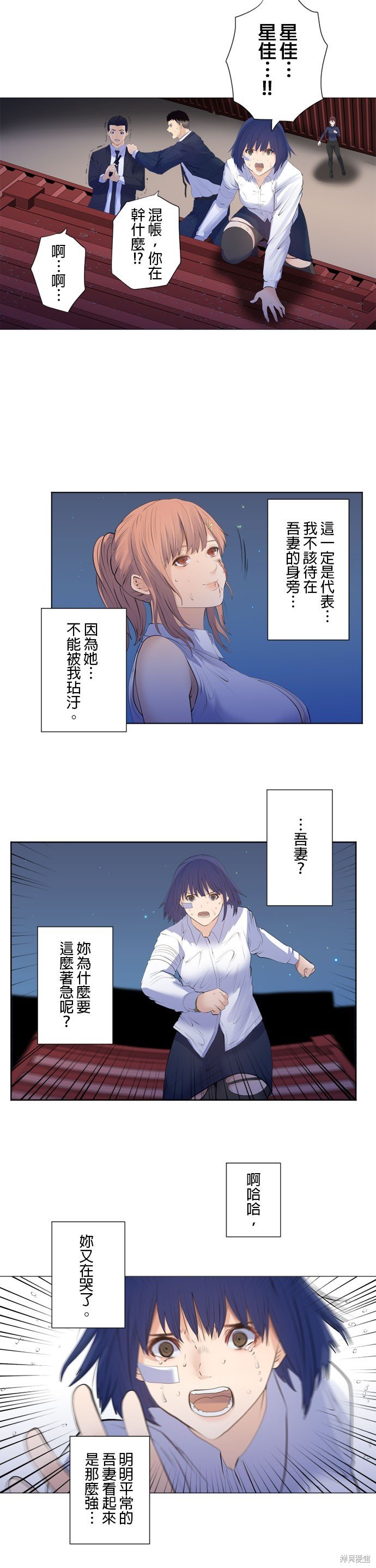 第198话