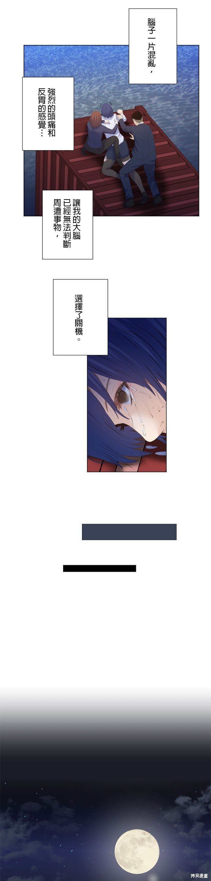 第198话