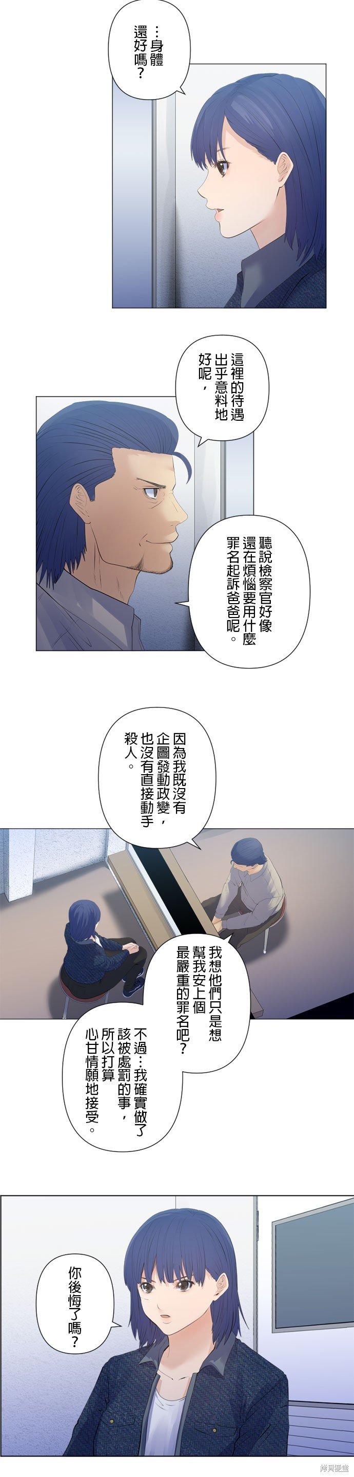 第198话