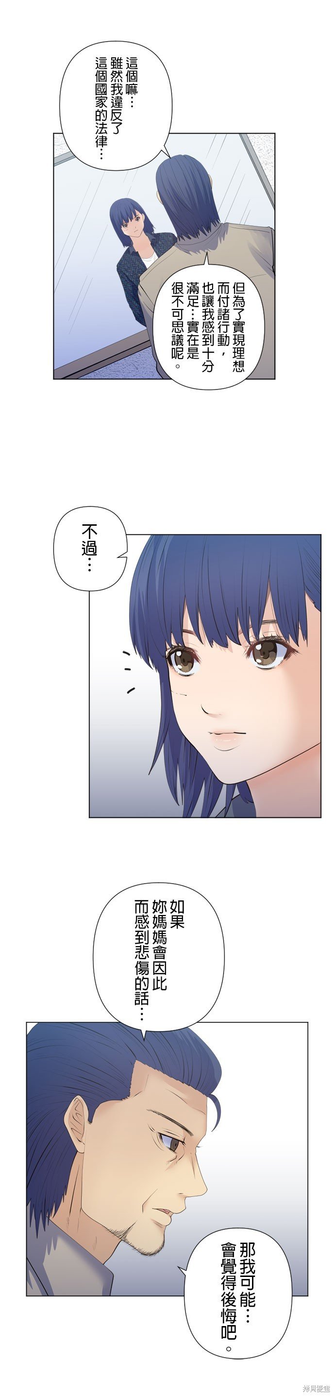第198话