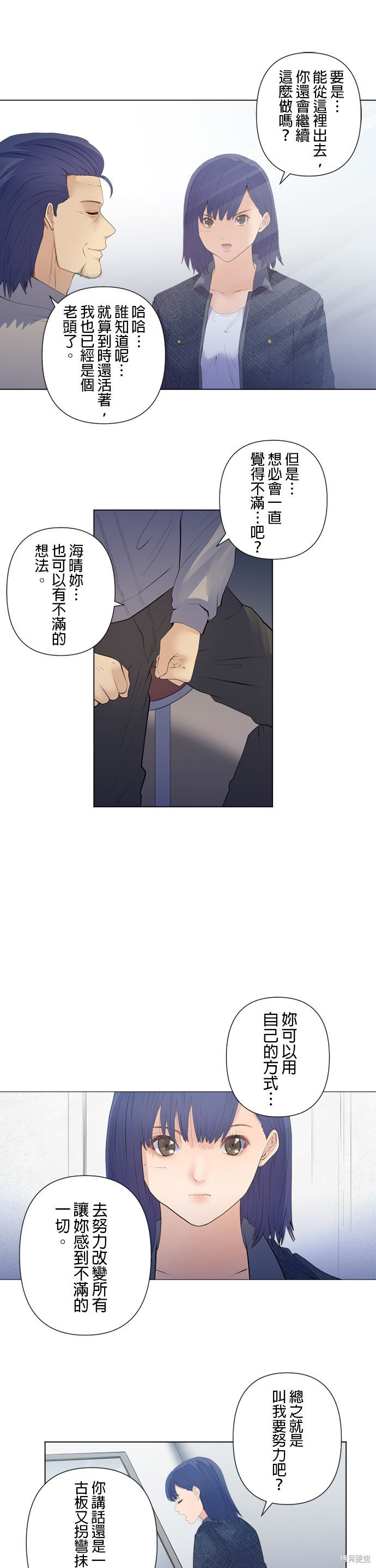 第198话