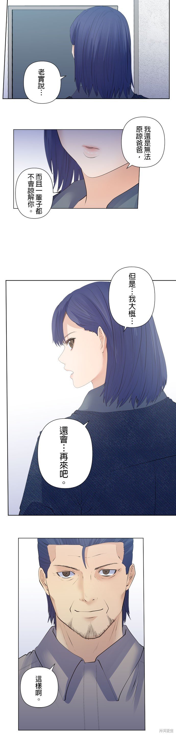 第198话