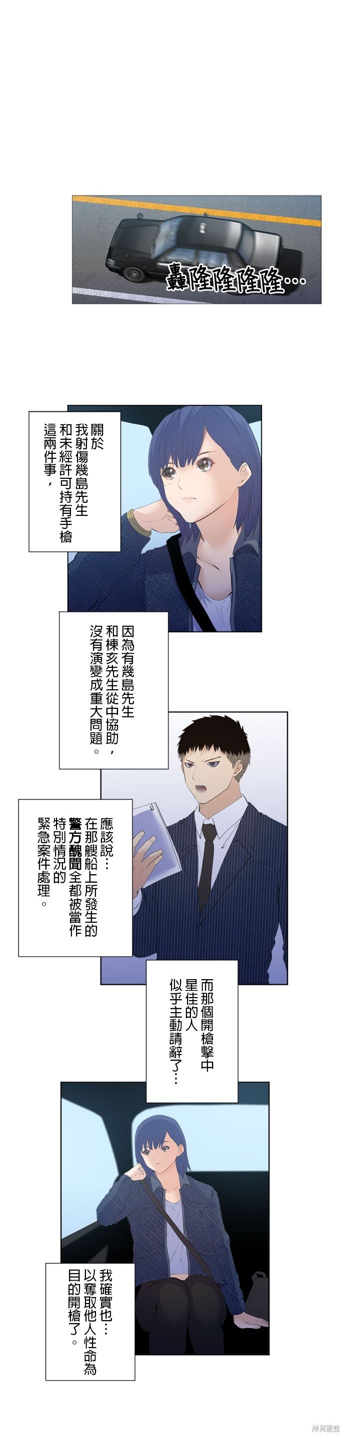 第198话