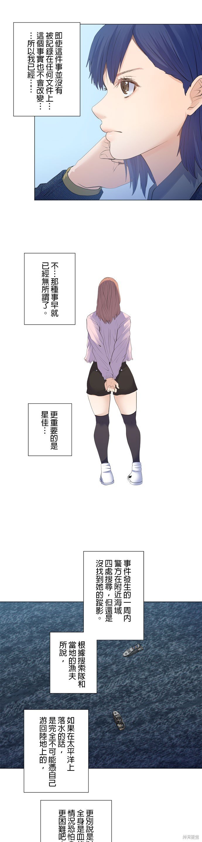 第198话