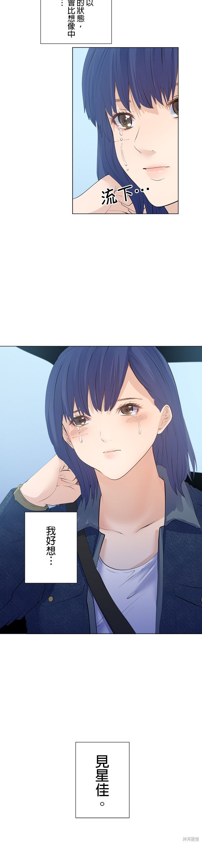 第198话