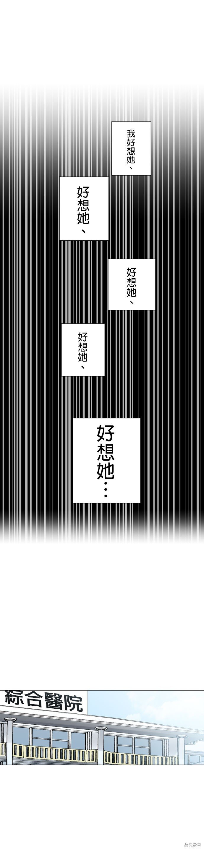 第198话