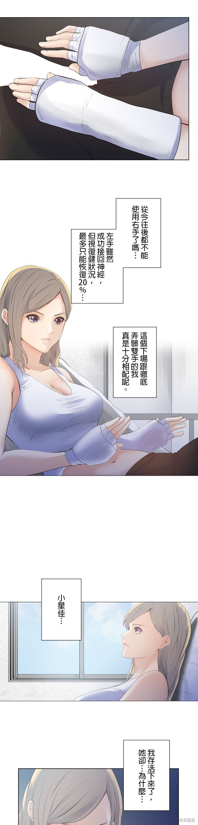 第198话