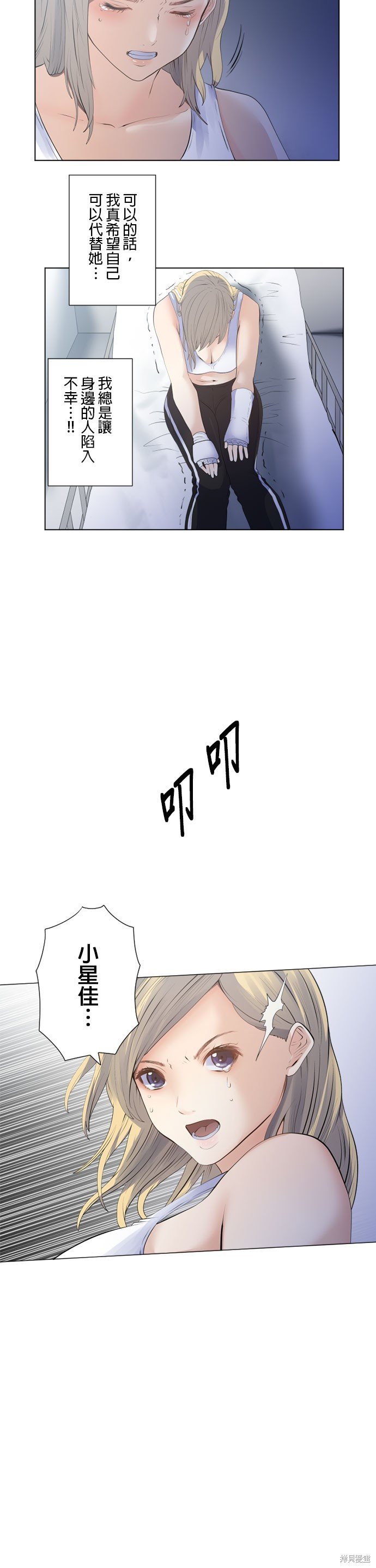 第198话
