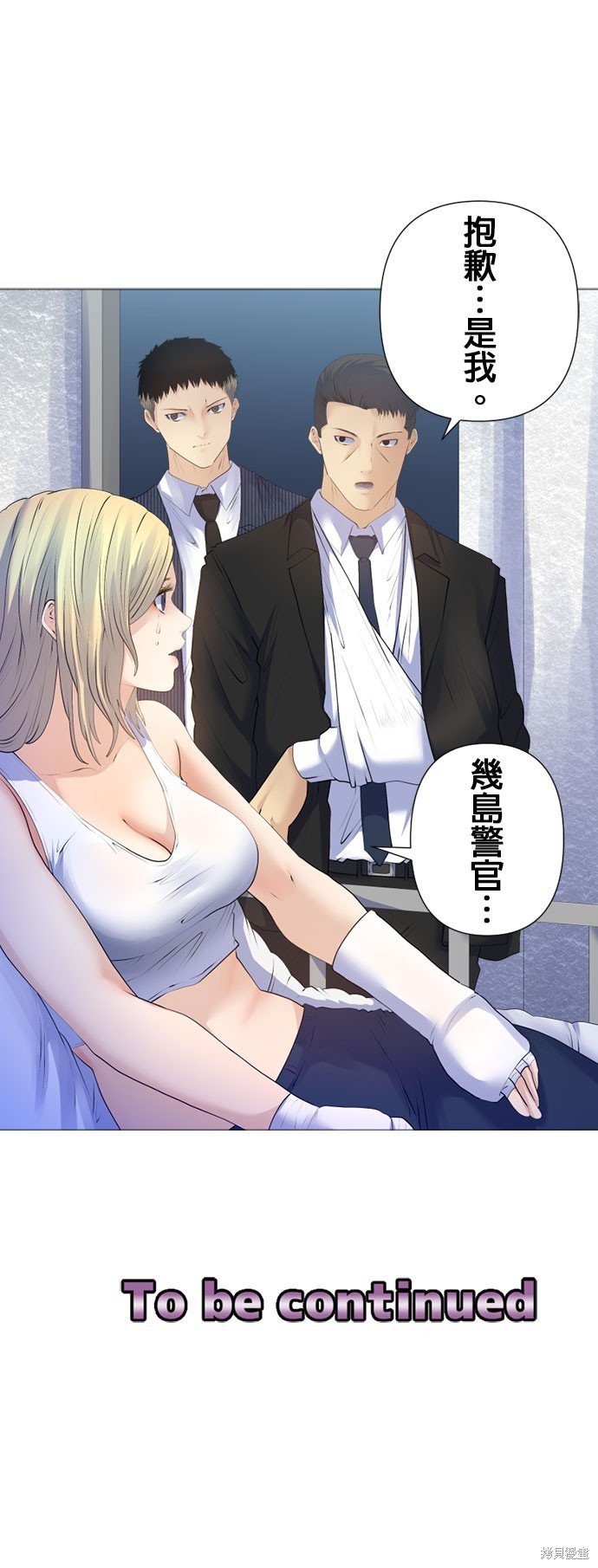 第198话