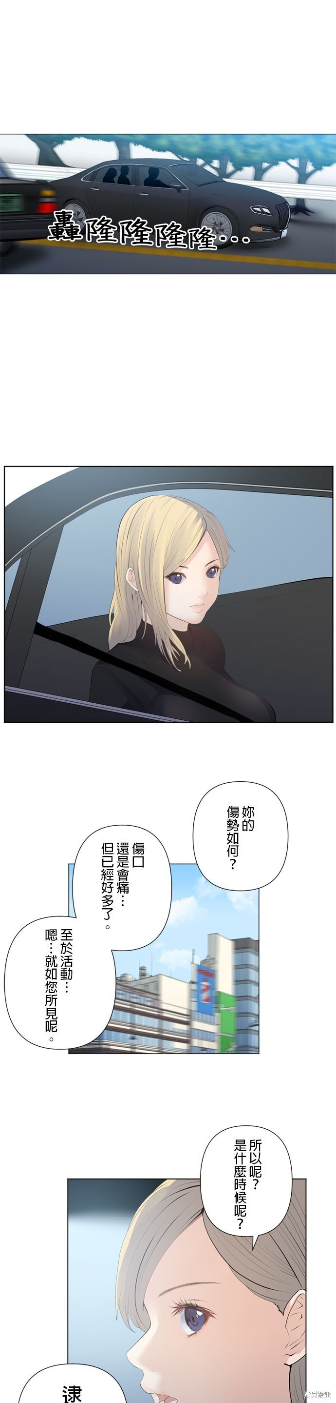 第199话
