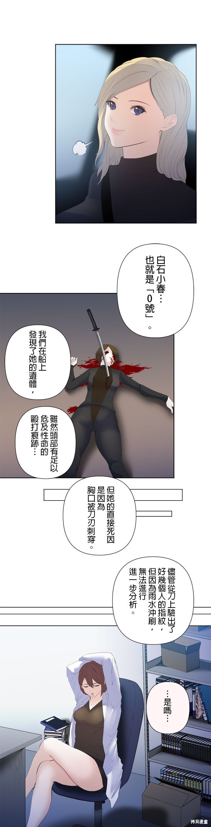 第199话