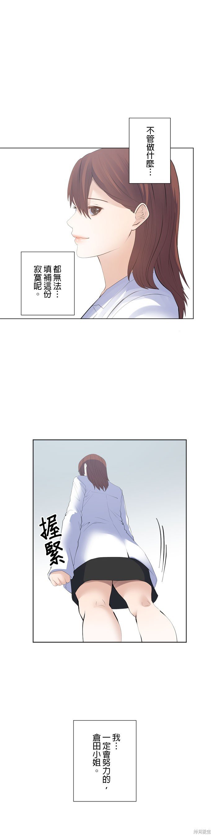 第199话