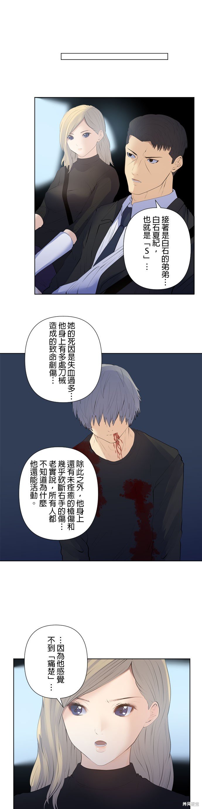 第199话